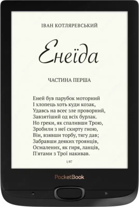 Электронная книга PocketBook 616 Basic Lux 2