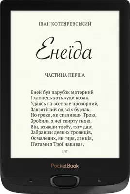 Электронная книга PocketBook 616 Basic Lux 2