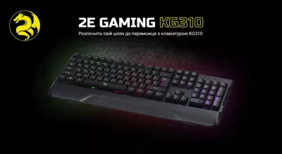Клавиатура игровая 2Е Gaming KG310 | LED | USB | Black
