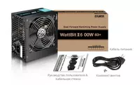  Блок питания Zalman Wattbit ll | 600w - 
