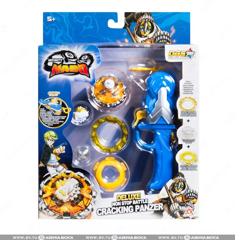 Auldey cheksizlik nado klassik Seriya - Aresning qanotlari