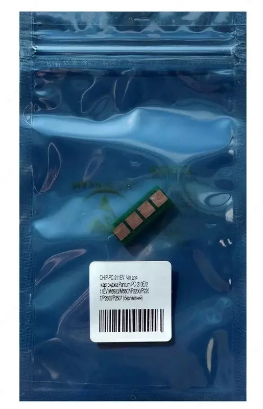 Чип для картриджа к принтеру Pantum PC-210E/211EV