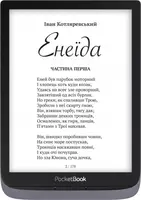 Электронная книга PocketBook eReader 740 Pro