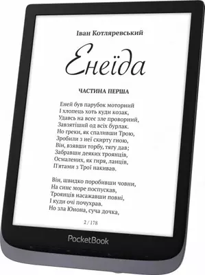 Электронная книга PocketBook eReader 740 Pro, Metallic Grey, 16 GB