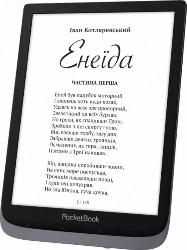 Электронная книга PocketBook eReader 740 Pro, Metallic Grey, 16 GB