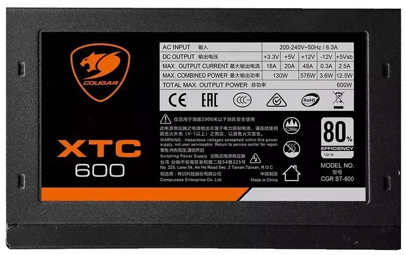  Блок питания Cougar XTC600  600W 80-PLUS 86% ( 31XC060.0001P) ООО Power Max Group