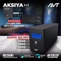 Акция 1+1 ИБП AVT - по запросу