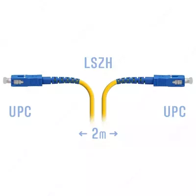 Оптический патчкорд "SNR" SC/UPC SM 2 метра (Арт. SNR-PC-SC/UPC-2m)