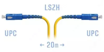 Оптический патчкорд "SNR" LC/UPC-SC/UPC SM 20 метров (Арт. SNR-PC-LC/UPC-SC/UPC-20m)