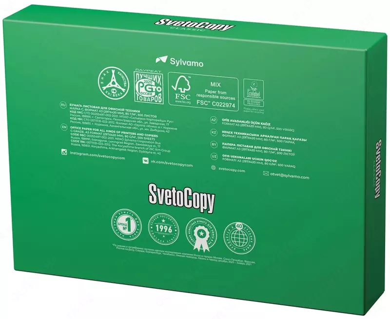 Xerox qog'ozi "Svetocopy Classic", A4, 80 g/m2 (500 varaq)
