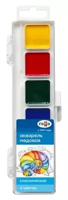 Акварель "Гамма Классическая" медовая, без кисточки (6 цветов) Арт. - 1009191