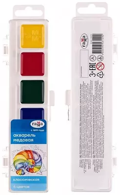 Акварель "Гамма Классическая" медовая, без кисточки (6 цветов) Арт. - 1009191
