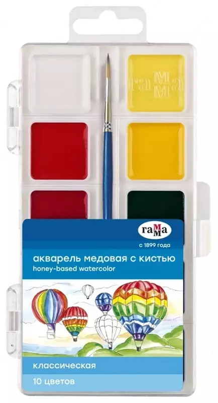 Акварель "Гамма Классическая" медовая, с кисточкой (10 цветов) Арт. - 1009200