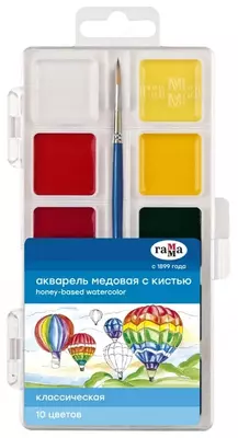 Акварель "Гамма Классическая" медовая, с кисточкой (10 цветов) Арт. - 1009200
