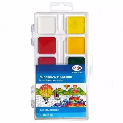 Акварель "Гамма Классическая" медовая, без кисточки (10 цветов) Арт. - 1009193