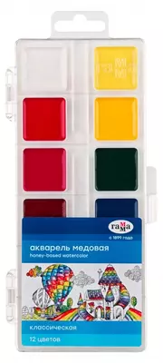 Акварель "Гамма Классическая" медовая, без кисточки (12 цветов) Арт. - 1009194