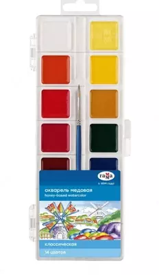 Акварель "Гамма Классическая" медовая, с кисточкой (14 цветов) Арт. - 3011219