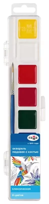 Акварель "Гамма Классическая" медовая, с кисточкой (8 цветов) Арт. - 291020202