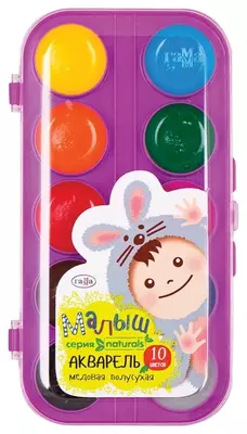 Акварель "Гамма Малыш Naturals" медовая, без кисточки (10 цветов) Арт. - 216002