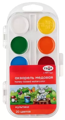 Акварель "Гамма Мультики NEW" медовая, без кисточки (20 цветов) Арт. - 211046_20