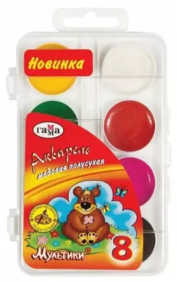 Акварель "Гамма Мультики" медовая, без кисточки (8 цветов) Арт. - 211046_8