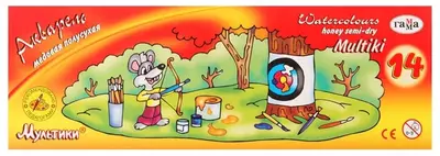 Акварель "Гамма Мультики" медовая, без кисточки (14 цветов) Арт. - 211050