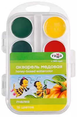 Акварель "Гамма Пчелка" медовая, без кисточки (16 цветов) Арт. - 212042