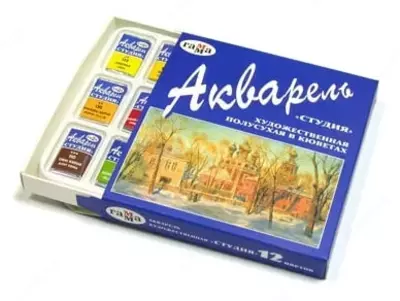 Акварель "Гамма Студия", художественная (12 цветов) Арт. - 215002