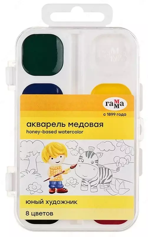 Акварель "Гамма Юный художник", медовая, без кисточки (8 цветов) Арт. - 212069