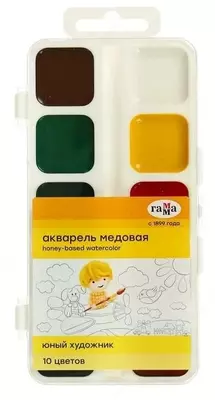 Акварель "Гамма Юный художник", медовая, без кисточки (10 цветов) Арт. - 212072