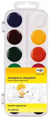 Акварель "Гамма Юный художник", медовая, без кисточки (12 цветов) Арт. - 212071