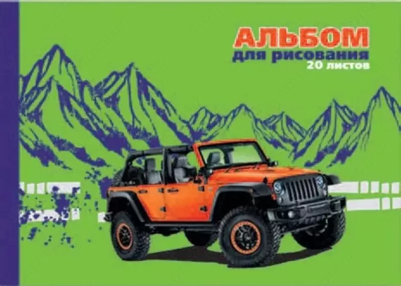 Альбом для рисования "Феникс+" (20 листов) А-5 Арт. - 44722