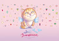 Альбом для рисования"BG Mix Девочки" (8 листов) А-4 Арт. - АР4ск8_8735 - 3 500 сум