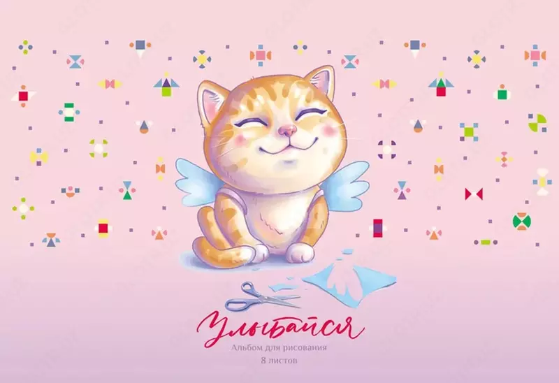 Альбом для рисования"BG Mix Девочки" (8 листов) А-4 Арт. - АР4ск8_8735