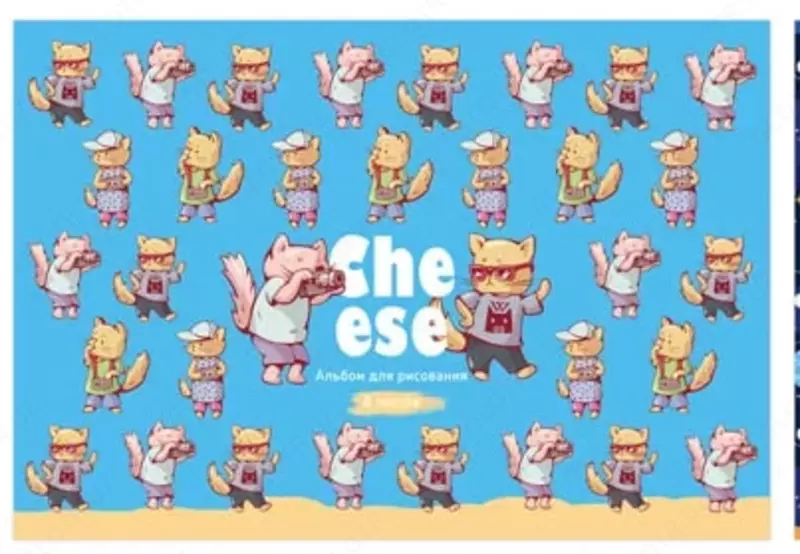 Альбом для рисования"BG Увлечения мальчишек" (8 листов) А-4 Арт. - АР4ск8_10971