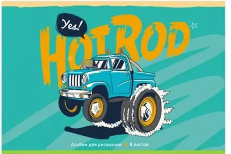 Альбом для рисования"BG Увлечения мальчишек" (8 листов) А-4 Арт. - АР4ск8_10971