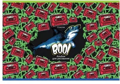 Альбом для рисования"BG Увлечения мальчишек" (8 листов) А-4 Арт. - АР4ск8_10971