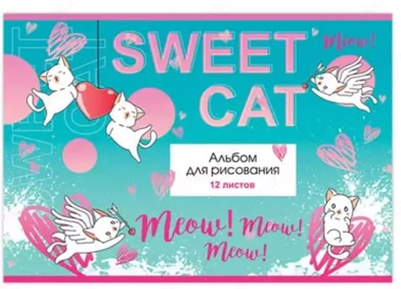 Альбом для рисования"BG Mix Девочки" ассорти (12 листов) А-4 Арт. - АР4ск12_9108