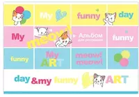 Альбом для рисования"BG Mix Девочки" ассорти (12 листов) А-4 Арт. - АР4ск12_9108 Только в розницу