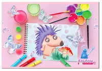 Альбом для рисования"BG Веселые зверята" эконом (12 листов) А-4 Арт. - АР4ск12_9902