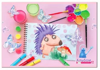 Альбом для рисования"BG Веселые зверята" эконом (12 листов) А-4 Арт. - АР4ск12_9902