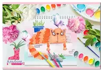 Альбом для рисования"BG Веселые зверята" эконом (12 листов) А-4 Арт. - АР4ск12_9902 - 4 500 сум