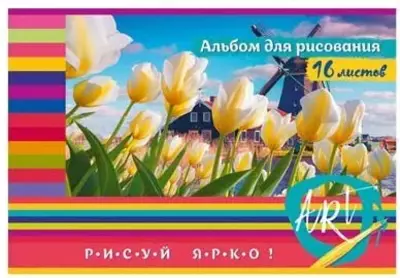 Альбом для рисования"BG Mix Девочки" (16 листов) А-4 Арт. - АР4ск16_7354