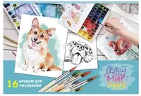 Sketchbook "BG Make the world better" iqtisodiyoti (16 varaq) A-4 Art. - AR4sk16_9906 Chakana savdo