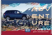 9 500 сум Альбом для рисования"BG Adventure" эконом (20 листов) А-4 Арт. - АР4гр20_8770