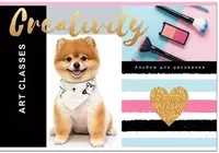 Альбом для рисования"BG Art classes" эконом (20 листов) А-4 Арт. - АР4ск20_8744