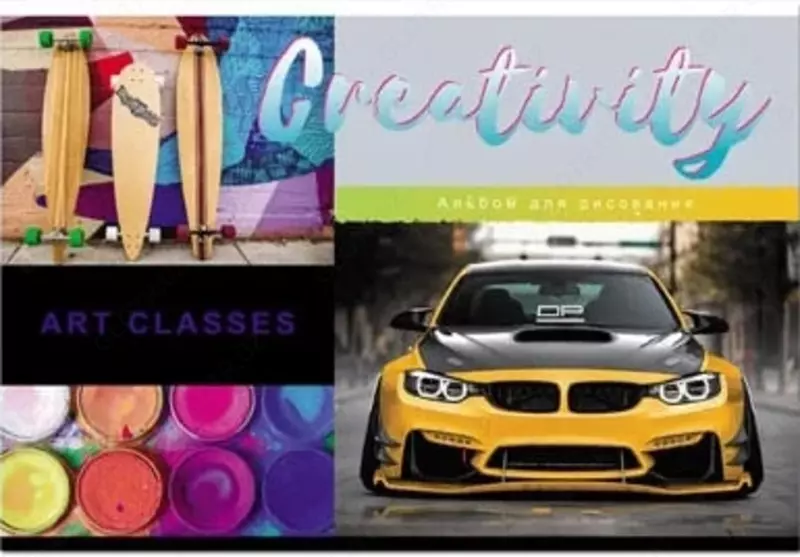 Альбом для рисования"BG Art classes" эконом (20 листов) А-4 Арт. - АР4ск20_8744