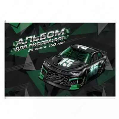 Альбом для рисования "777 "ассорти (24 листа) А-4 Арт. - 24рис