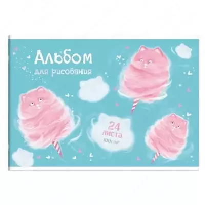 Альбом для рисования "777 "ассорти (24 листа) А-4 Арт. - 24рис