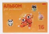 Альбом для рисования "777 "ассорти (16 листов) А-4 Арт. - 16рис - 5 100 сум